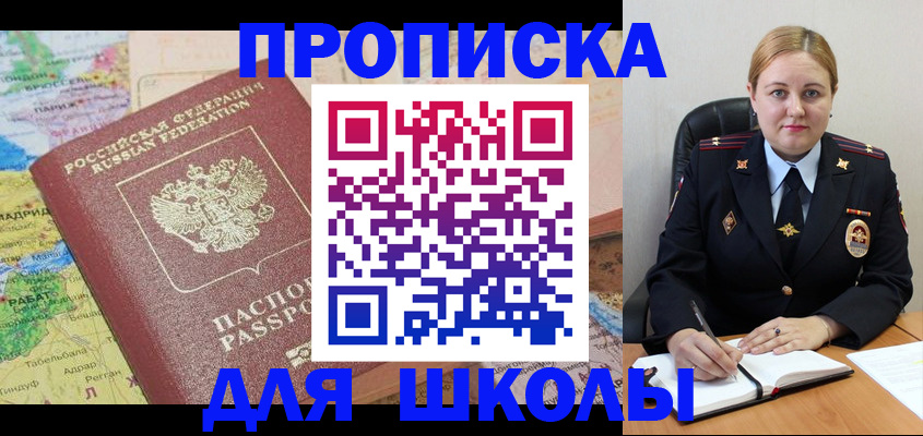 временная регистрация гарантия в Тайшете